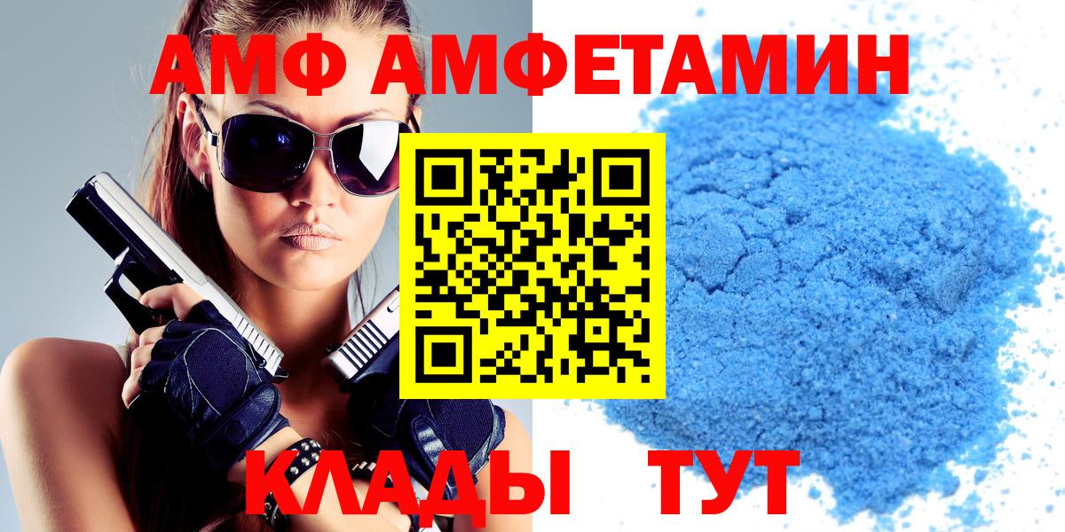 Amphetamine 98% Кондопога