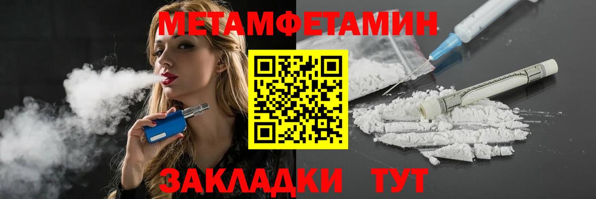 МЕГА маркетплейс  Вход с VPN  Амфетамин  Кондопога  АМФ VHQ 