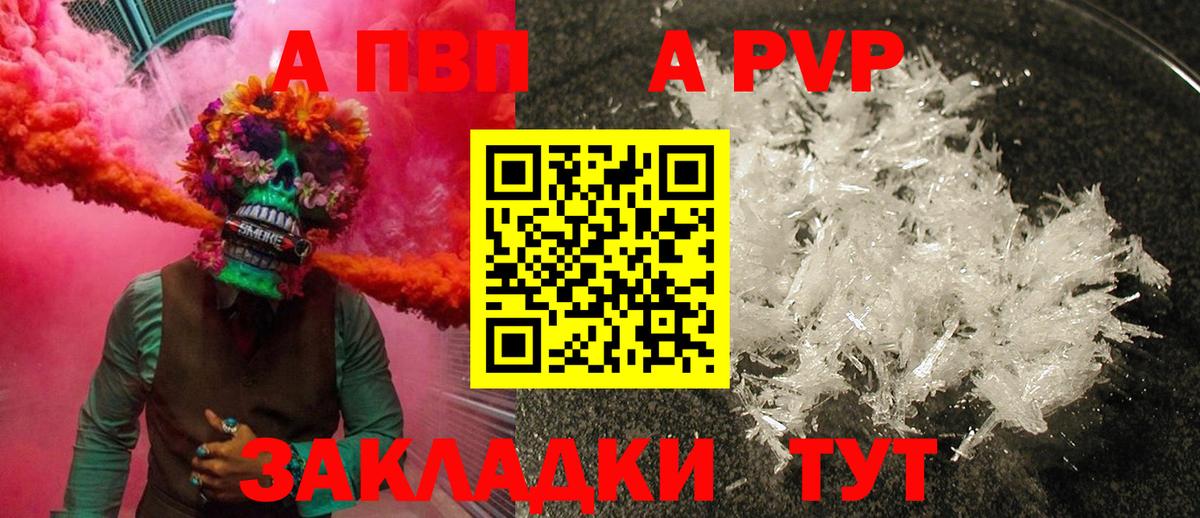 A PVP мука Кондопога