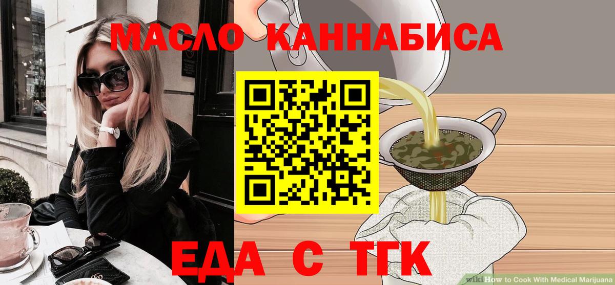 Кондопога  Canna-Cookies марихуана  Вход с VPN 