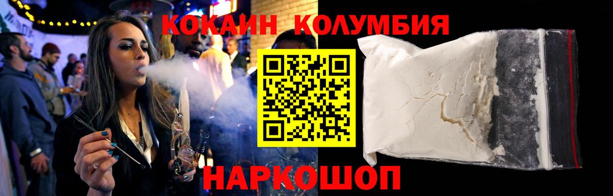 Кокаин Перу Кондопога