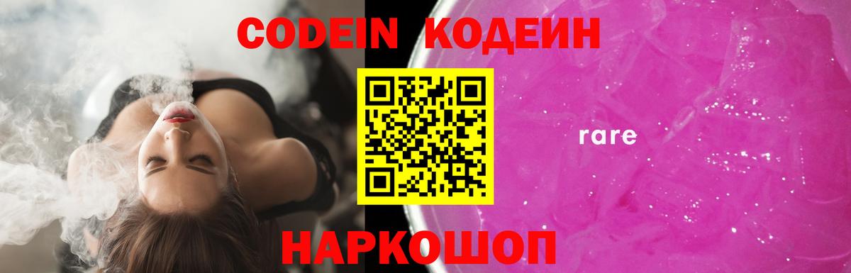 Меф   АМФЕТАМИН   Cocaine  LSD-25  Канабис  Кондопога  ГАШ  Alpha-PVP СОЛЬ   Вход с VPN 