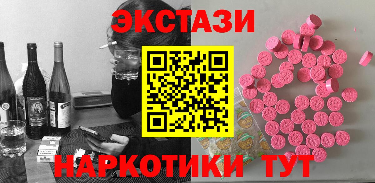 Ecstasy DUBAI Кондопога