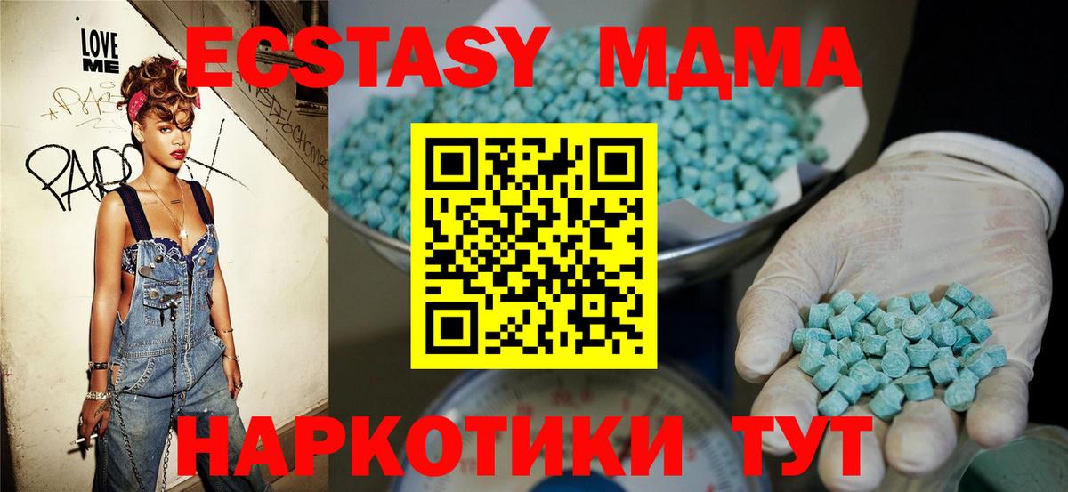 Экстази Cube  где продают   Вход с VPN  Экстази  hydra как зайти  Ecstasy mix  Кондопога 