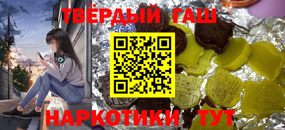 ГАШ хэш Кондопога