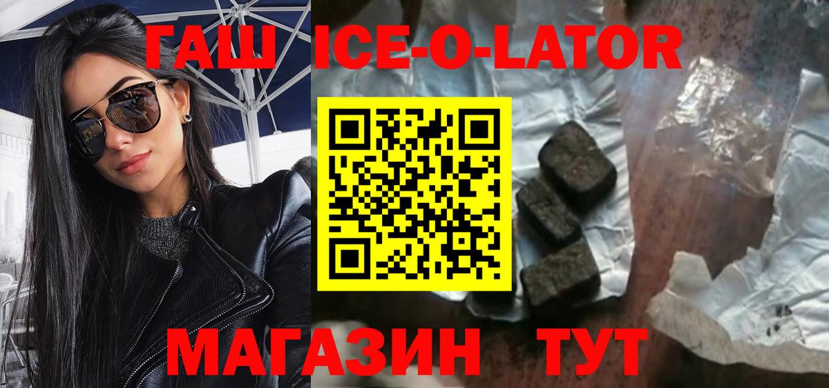 Кондопога  цена наркотик  Вход с VPN  ГАШ AMNESIA HAZE  ГАШ индика сатива  ГАШ 