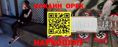 мдма Заводоуковск