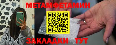 мдма Заводоуковск