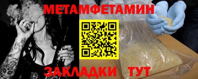 мдма Заводоуковск