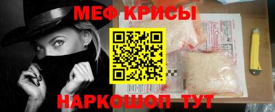 мдма Заводоуковск