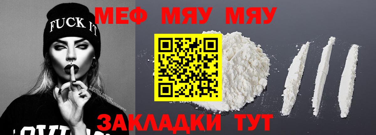 МЕФ Кондопога