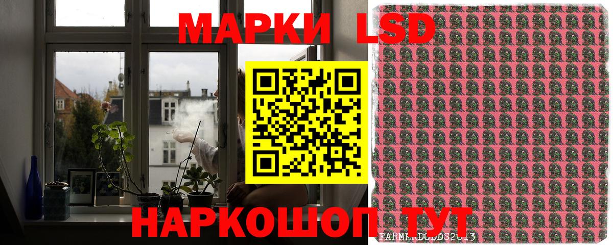 Марки NBOMe 1,8мг Кондопога