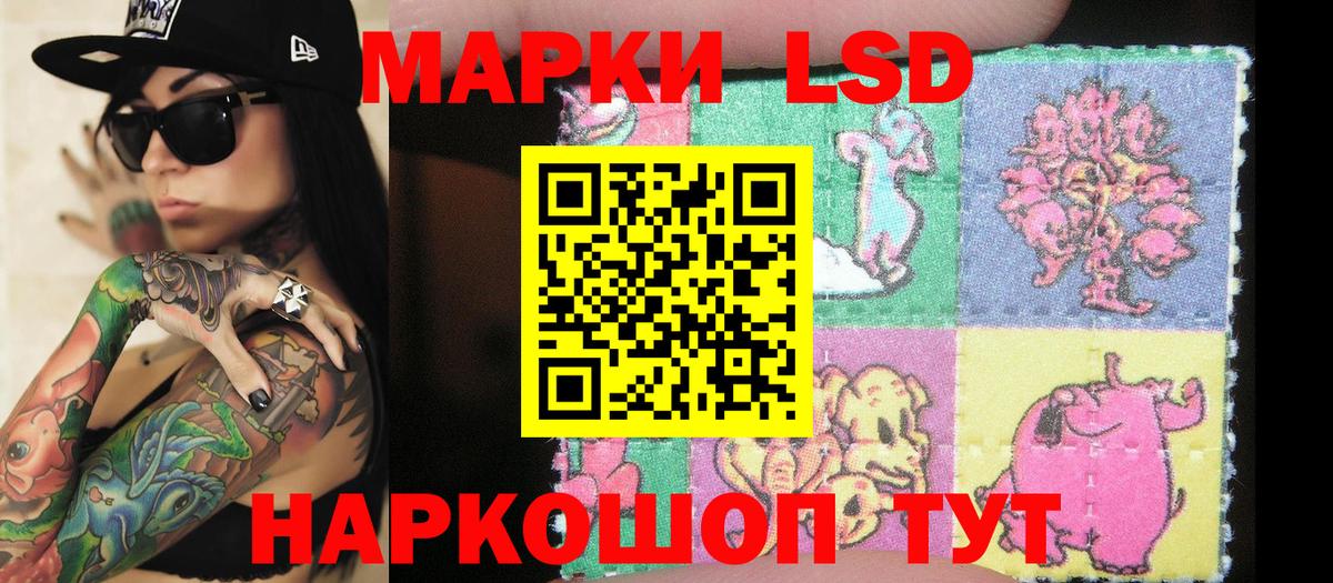 Марки N-bome 1,5мг  Вход с VPN  Наркотические марки  Кондопога 