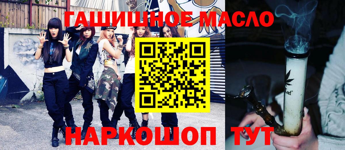 ТГК вейп с тгк Кондопога