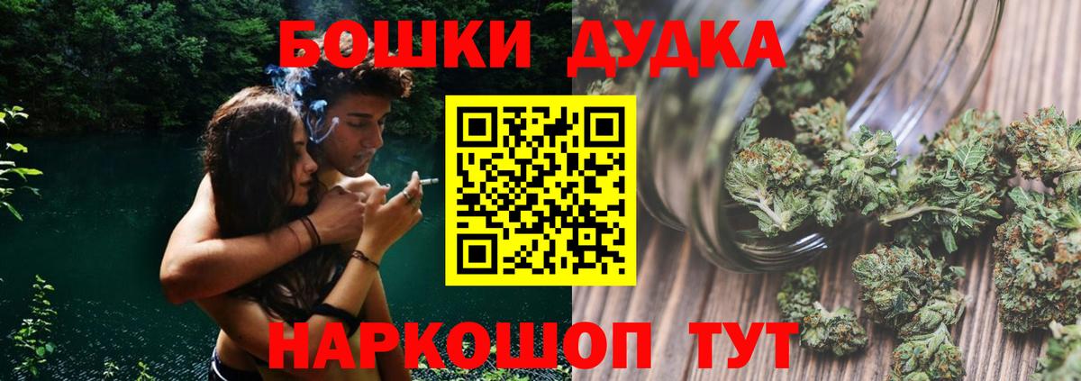 Бошки Шишки ГИДРОПОН  Каннабис тримм  Шишки марихуана сатива  Вход с VPN  Каннабис Ganja  Кондопога 
